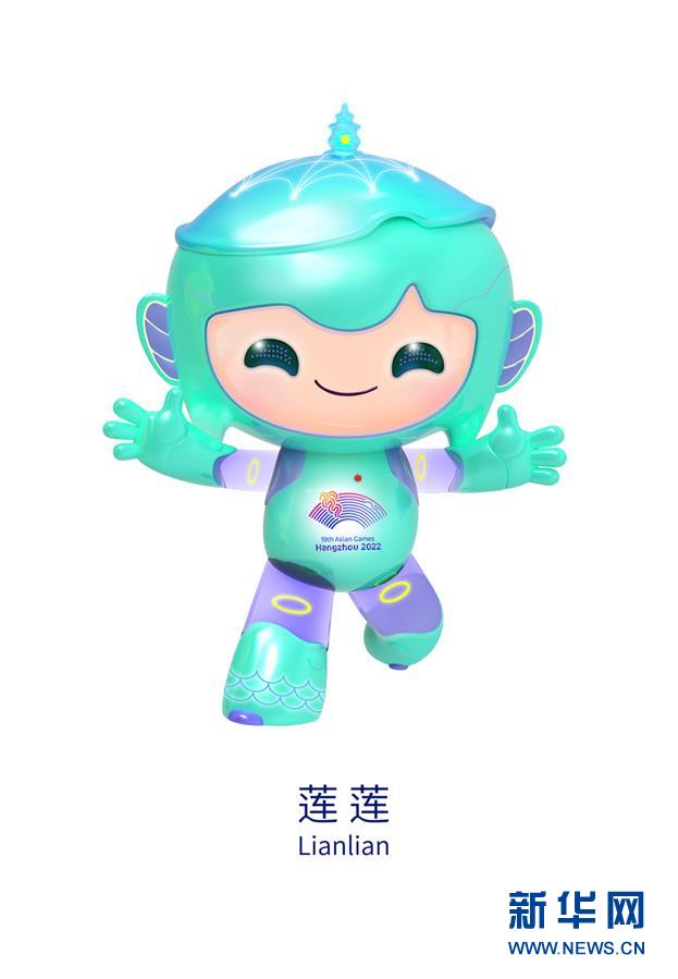 (体育)(3)2022杭州亚运会吉祥物发布