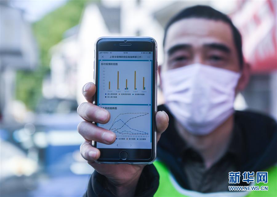 (在习近平新时代中国特色社会主义思想指引下——新时代新作为新篇章·习近平总书记关切事·图文互动)(1)让城市更聪明 让经济更智慧——各地加快形成数字新动能促经济社会行稳致远