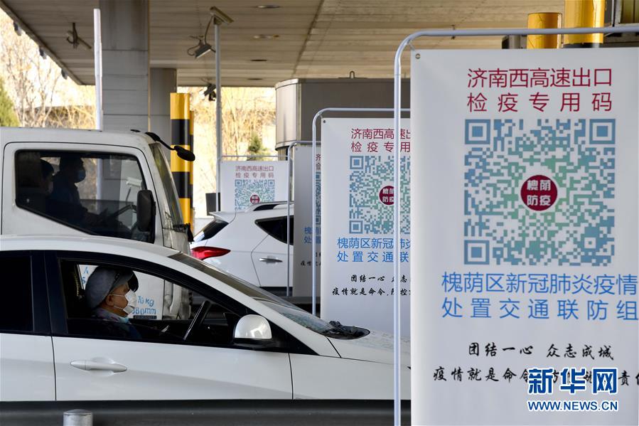 (在习近平新时代中国特色社会主义思想指引下——新时代新作为新篇章·习近平总书记关切事·图文互动)(2)让城市更聪明 让经济更智慧——各地加快形成数字新动能促经济社会行稳致远