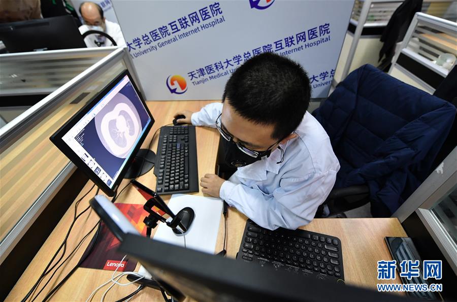 (在习近平新时代中国特色社会主义思想指引下——新时代新作为新篇章·习近平总书记关切事·图文互动)(3)让城市更聪明 让经济更智慧——各地加快形成数字新动能促经济社会行稳致远