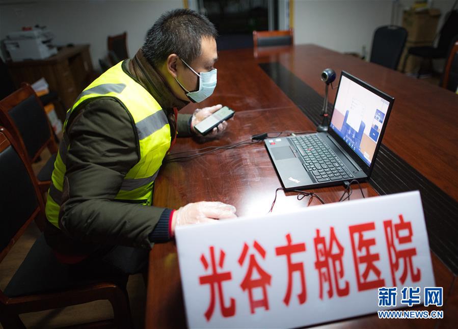 (在习近平新时代中国特色社会主义思想指引下——新时代新作为新篇章·习近平总书记关切事·图文互动)(4)让城市更聪明 让经济更智慧——各地加快形成数字新动能促经济社会行稳致远