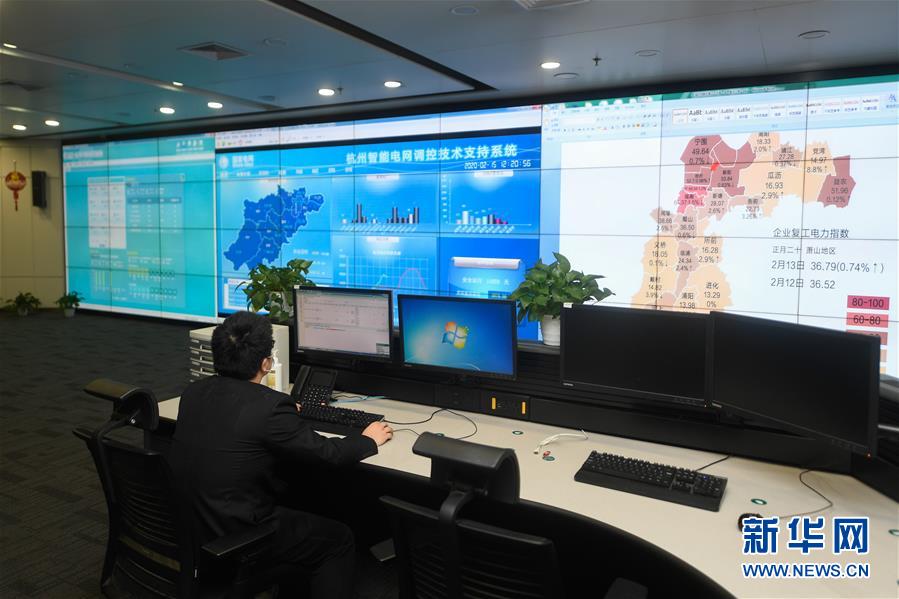 (在习近平新时代中国特色社会主义思想指引下——新时代新作为新篇章·习近平总书记关切事·图文互动)(8)让城市更聪明 让经济更智慧——各地加快形成数字新动能促经济社会行稳致远