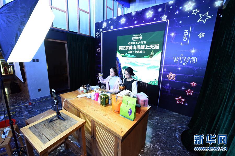 (在习近平新时代中国特色社会主义思想指引下——新时代新作为新篇章·习近平总书记关切事·图文互动)(11)让城市更聪明 让经济更智慧——各地加快形成数字新动能促经济社会行稳致远