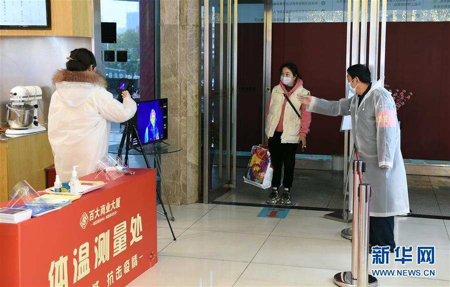 (在习近平新时代中国特色社会主义思想指引下——新时代新作为新篇章·习近平总书记关切事·图文互动)(13)让城市更聪明 让经济更智慧——各地加快形成数字新动能促经济社会行稳致远