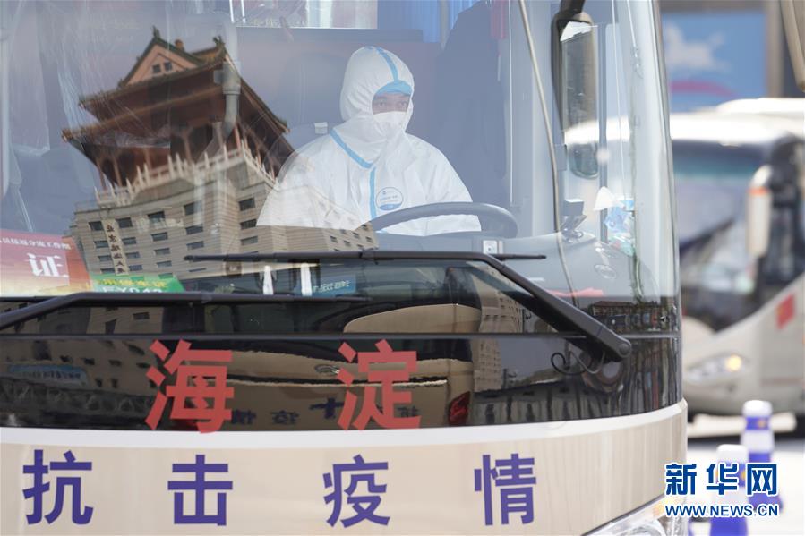 (聚焦疫情防控)(10)武汉“解封”后首趟返京列车抵达北京西站