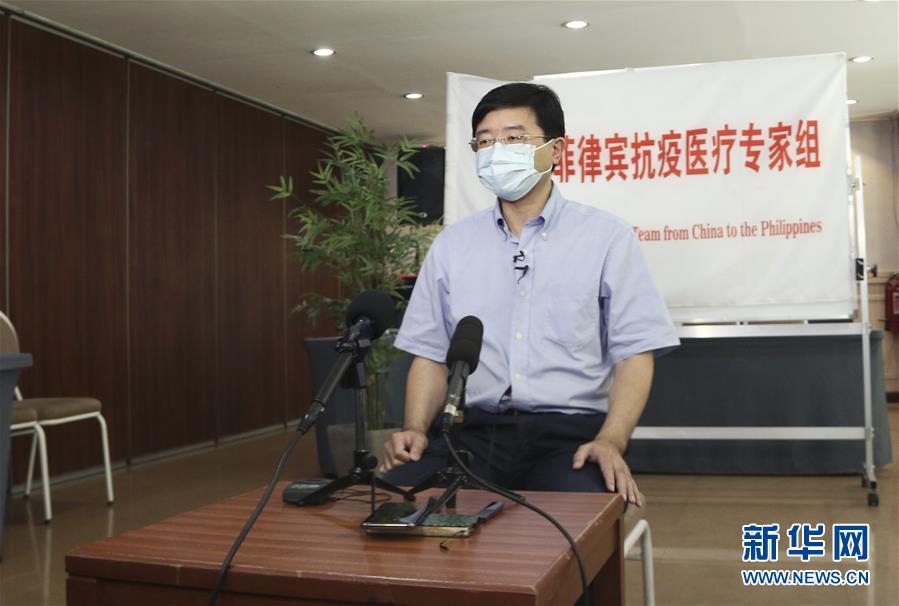 (国际疫情·图文互动)(1)专访:我相信菲律宾一定能战胜这场疫情——访中国援菲抗疫医疗专家组组长翁山耕