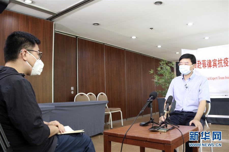 (国际疫情·图文互动)(3)专访:我相信菲律宾一定能战胜这场疫情——访中国援菲抗疫医疗专家组组长翁山耕