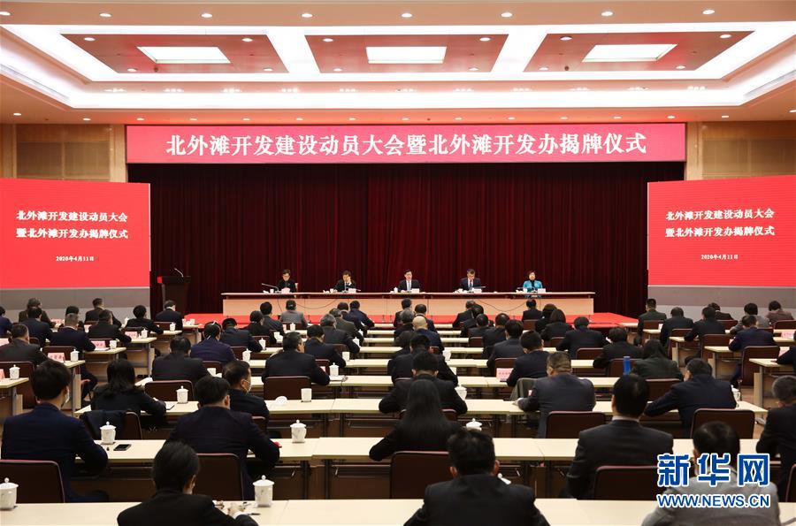 (图文互动)上海加快推进北外滩开发建设