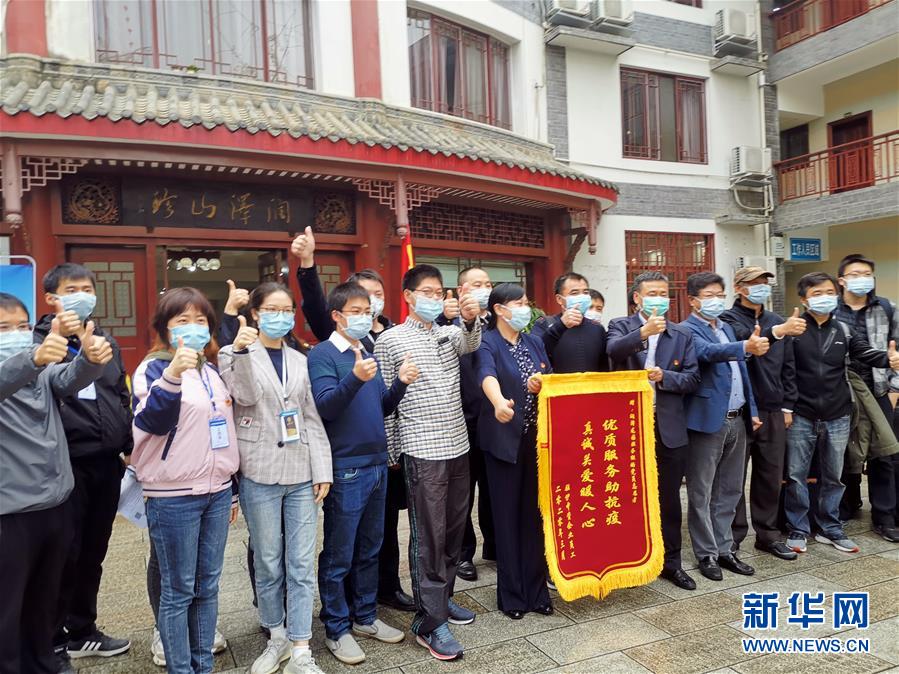 (在习近平新时代中国特色社会主义思想指引下——新时代新作为新篇章·习近平总书记关切事·图文互动)(4)千方百计扎牢疫情防控网