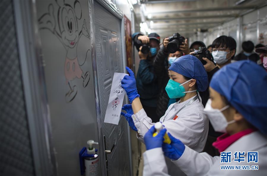 (聚焦疫情防控)(3)雷神山医院正式关闭