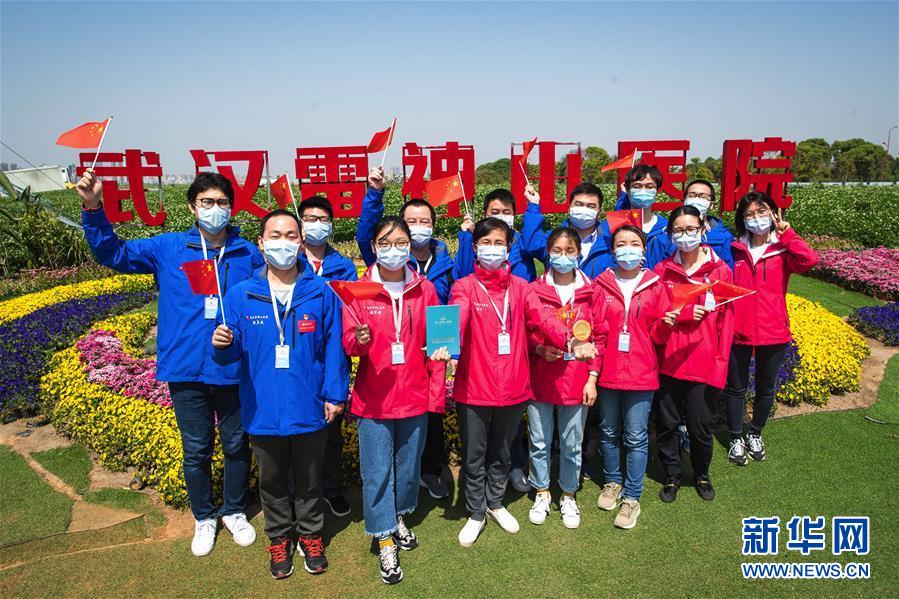 (聚焦疫情防控)(6)雷神山医院正式关闭