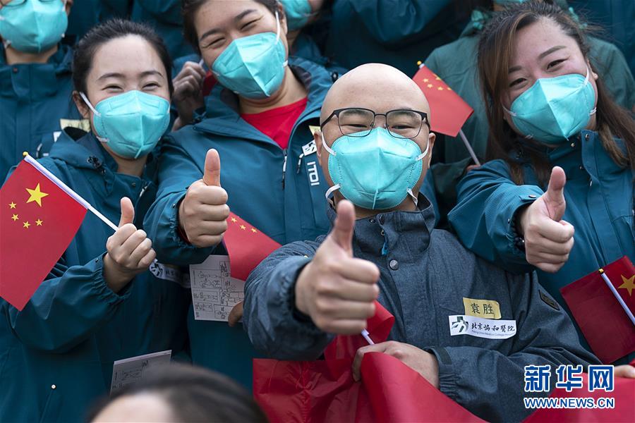 (聚焦疫情防控)(3)最后一批援鄂国家医疗队撤离