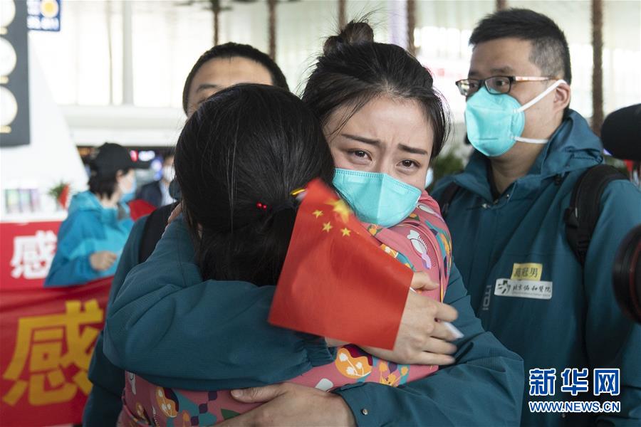 (聚焦疫情防控)(13)最后一批援鄂国家医疗队撤离