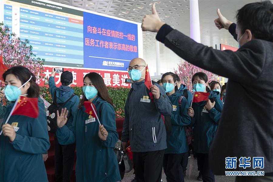 (聚焦疫情防控)(12)最后一批援鄂国家医疗队撤离