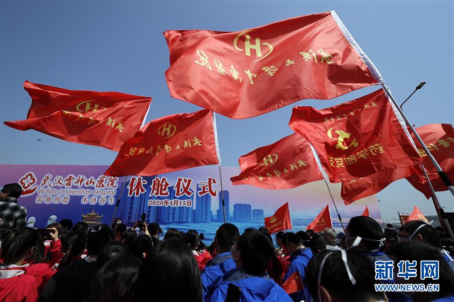 （新华全媒头条&middot;图文互动）（3）生命至上，人民至上&mdash;&mdash;武汉战&ldquo;疫&rdquo;重症患者救治工作纪实