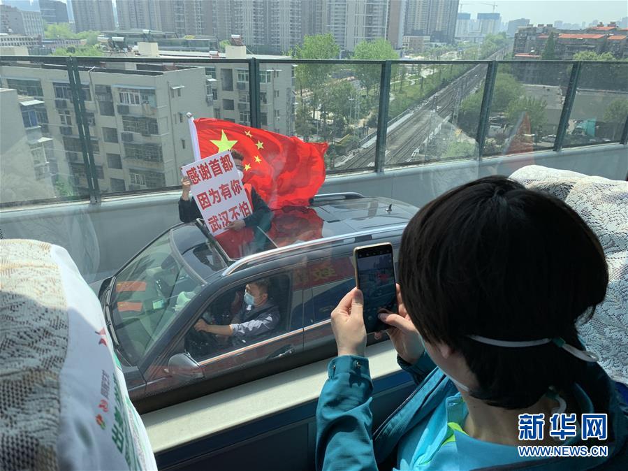 （新华全媒头条&middot;图文互动）（4）生命至上，人民至上&mdash;&mdash;武汉战&ldquo;疫&rdquo;重症患者救治工作纪实