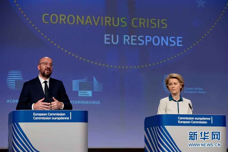 （国际疫情）（1）欧盟提出取消限制性措施路线图　强调相互协调循序渐进