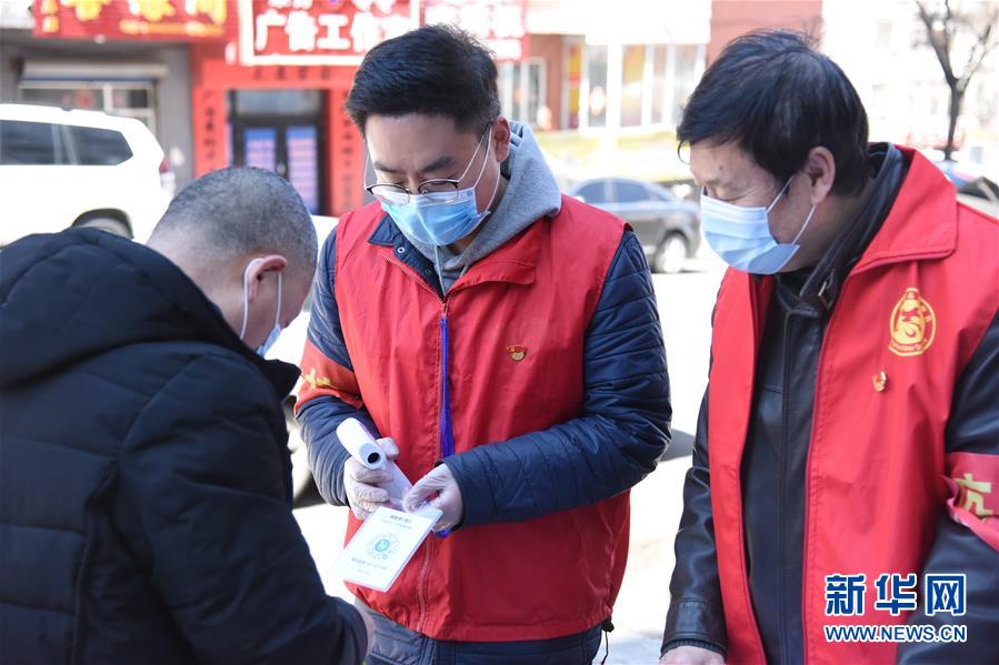 (聚焦疫情防控·图文互动)(1)探访绥芬河社区疫情防控