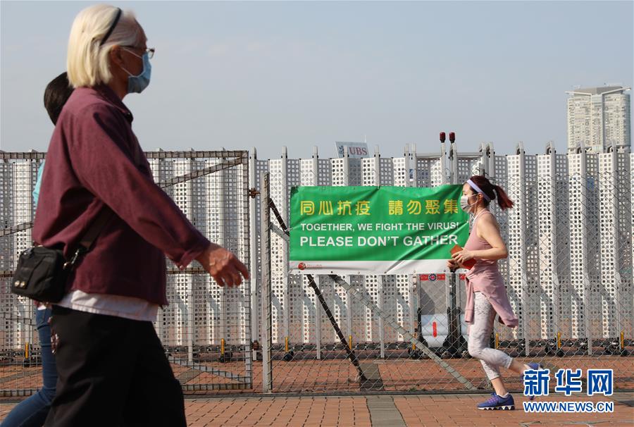 (聚焦疫情防控)(1)香港:处处提示“同心抗疫”