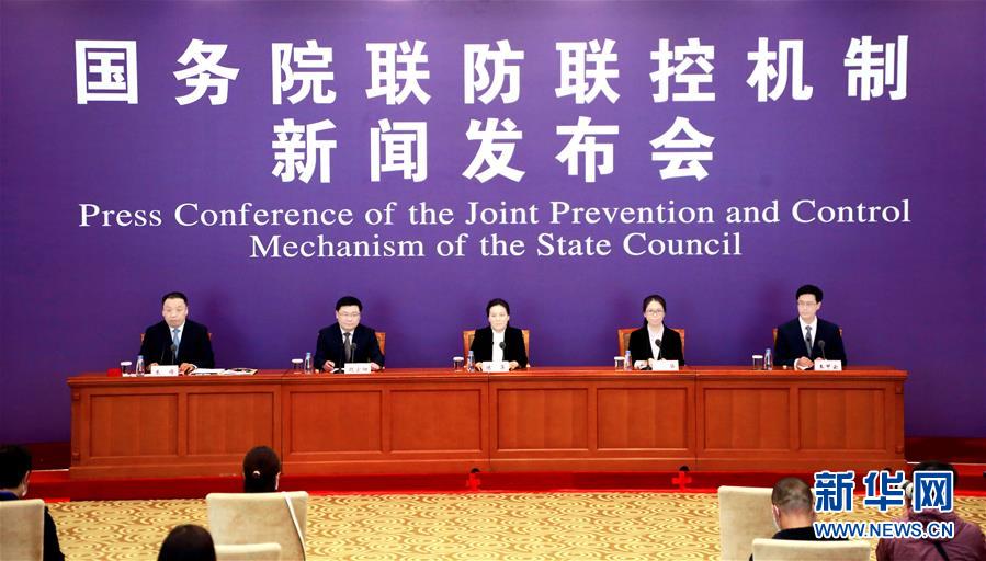 (聚焦疫情防控)国务院联防联控机制就抓好春季农业生产和农产品保供工作情况举行发布会