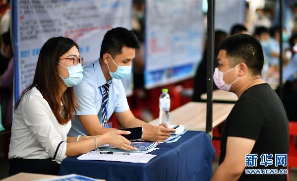 (聚焦复工复产)(3)海口举办“战疫情·促就业”招聘会