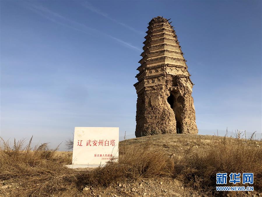 千年辽塔修缮滞后 面临倒塌 内蒙古自治区文物局回应