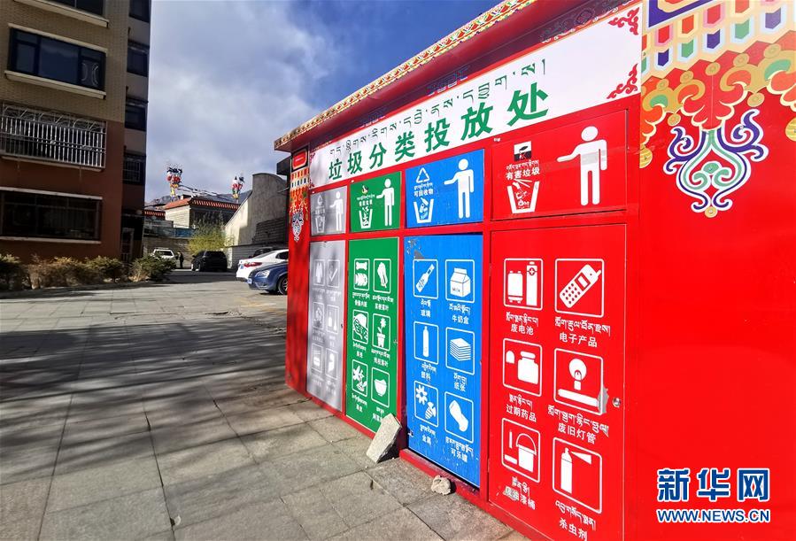 (在习近平新时代中国特色社会主义思想指引下——新时代新作为新篇章·习近平总书记关切事·图文互动)(4)打开生活的正确方式:更卫生、更健康!