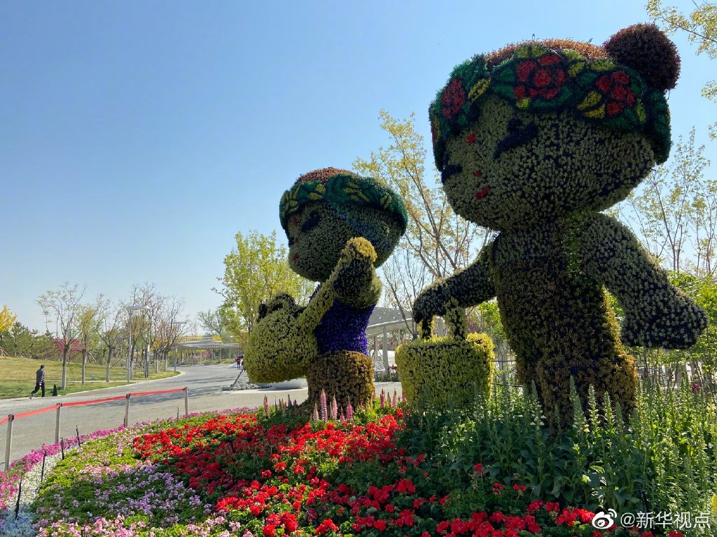 再现盛景！北京世园会园区正式命名为北京世园公园