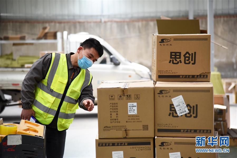 (图文互动)(9)“看不见”的劳动者