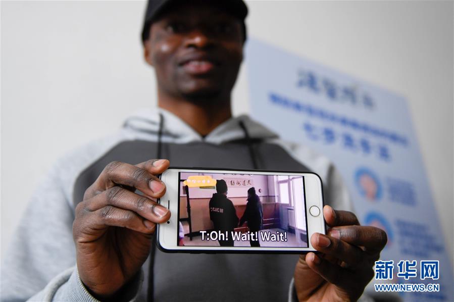 (抗疫中的真善美·图文互动)(5)特殊的假期——一位非洲留学生班长在中国的抗疫经历