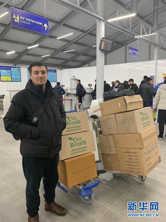 （国际疫情&middot;图文互动）（2）通讯：中乌两国抗疫合作记