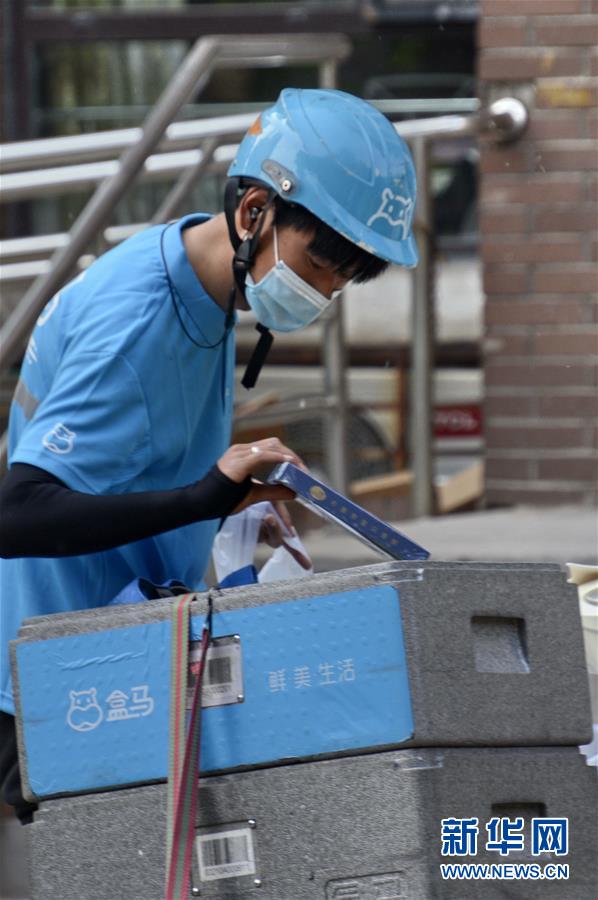 (图文互动)(3)从360行到1500多“行”——劳动节之际倾听新职业从业者的故事