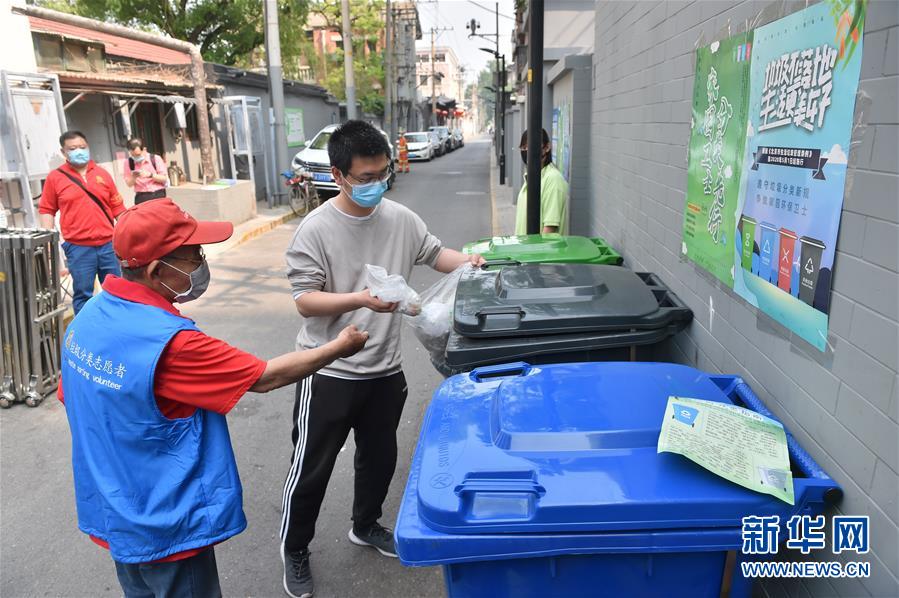 （社會）（1）北京：垃圾分類在社區