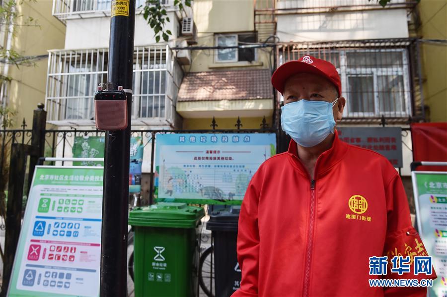 （社會）（3）北京：垃圾分類在社區
