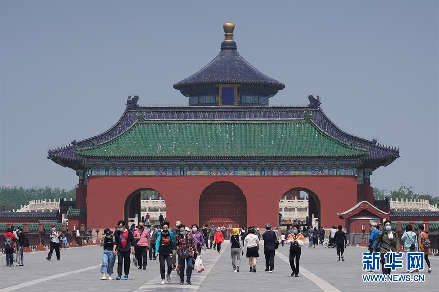 （社会）（2）北京：“五一”假期旅游接待总人数463.3万人次