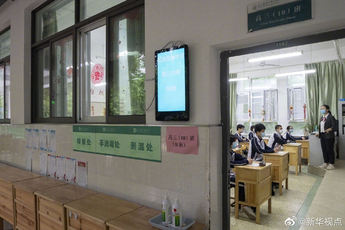武汉首批121所学校高三年级正式复学