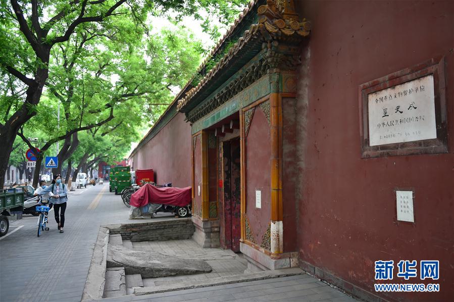 (文化)(4)北京:皇史宬拆违启动 古建风貌将恢复