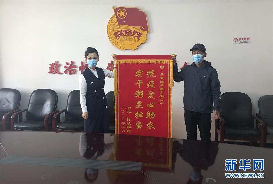 （在习近平新时代中国特色社会主义思想指引下&mdash;&mdash;新时代新作为新篇章&middot;习近平总书记关切事&middot;图文互动）（9）增强困难群众对疫情影响的抵抗力