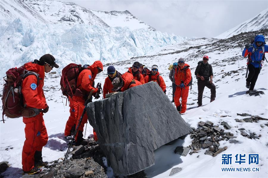 （2020珠峰高程測量）（3）2020珠峰高程測量登山隊將分兩批撤回大本營休整