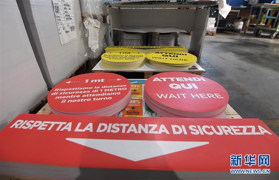 (国际疫情)(3)意大利新冠治愈病例增至120205例