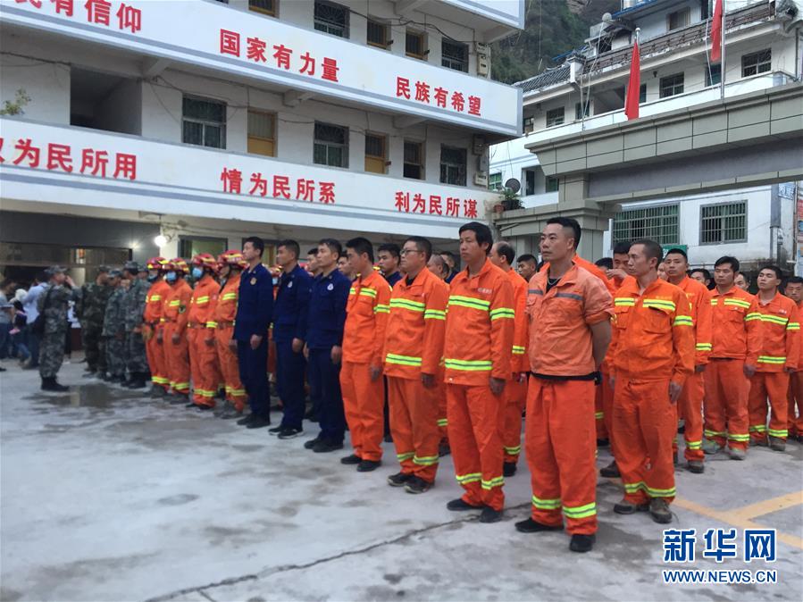 （突发事件）（1）云南省巧家县5.0级地震已致2死13伤