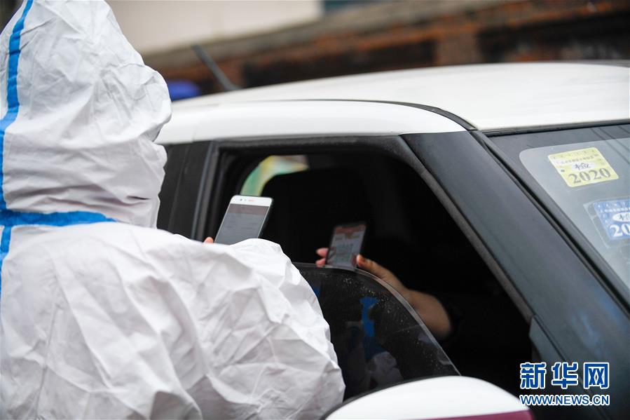 (聚焦疫情防控·图文互动)(3)吉林省19日通报:新增本地新冠肺炎确诊病例5例