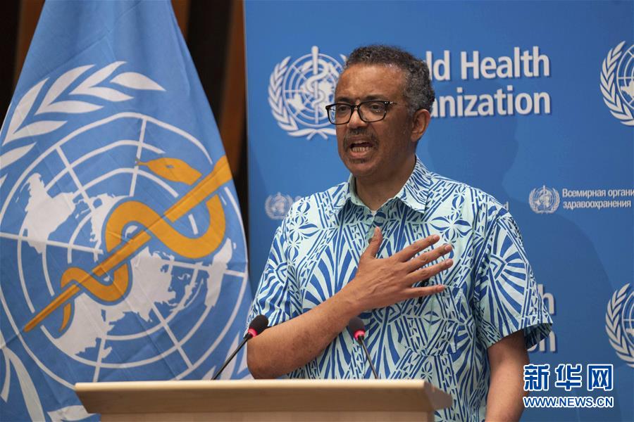 (国际·图文互动)(1)谭德塞:世卫组织将继续发挥战略引领作用协调全球抗疫