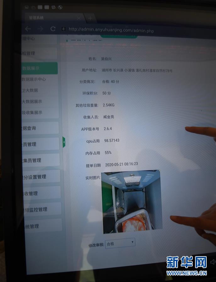 （社会）（4）垃圾分类宣传进乡村 推进农村垃圾分类全覆盖