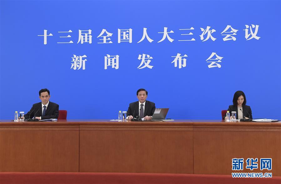 (两会)(2)十三届全国人大三次会议举行新闻发布会
