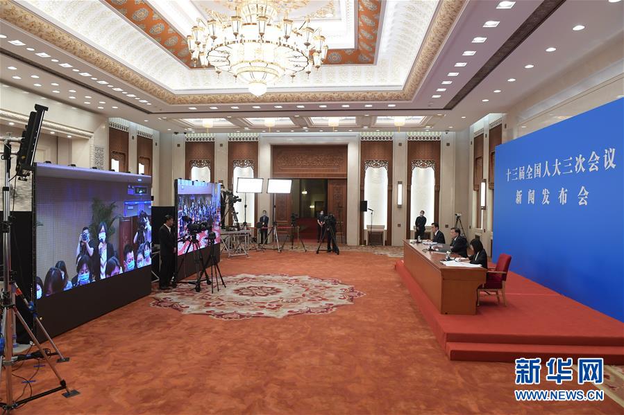 (两会)(3)十三届全国人大三次会议举行新闻发布会