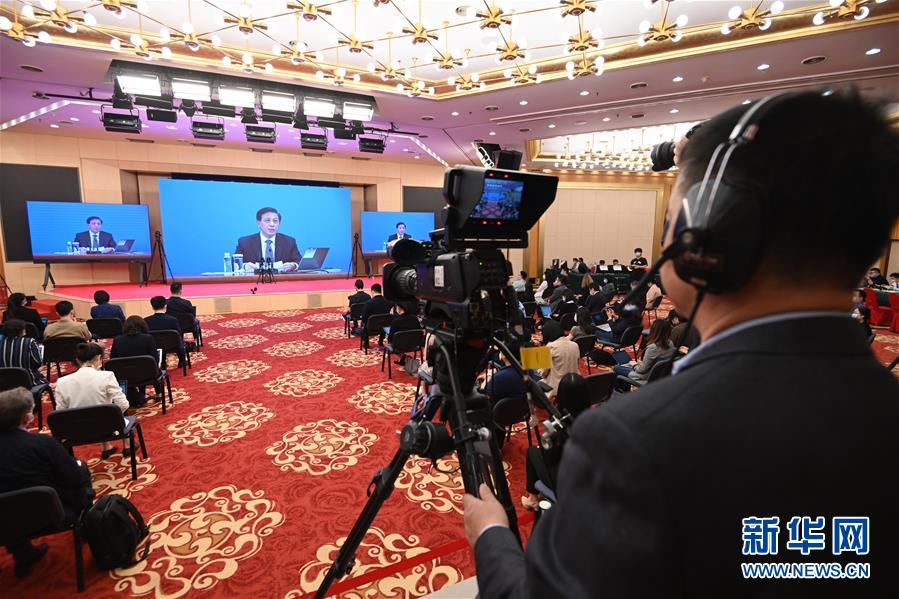(两会)(5)十三届全国人大三次会议举行新闻发布会
