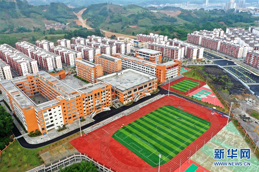 （脱贫攻坚）（2）决战贫困&mdash;&mdash;教育扶贫这五年