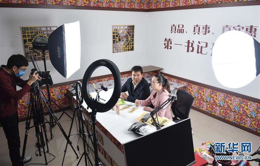 (在习近平新时代中国特色社会主义思想指引下——新时代新作为新篇章·习近平总书记关切事·图文互动)(2)“电”亮脱贫致富路——脱贫攻坚战中的电商故事