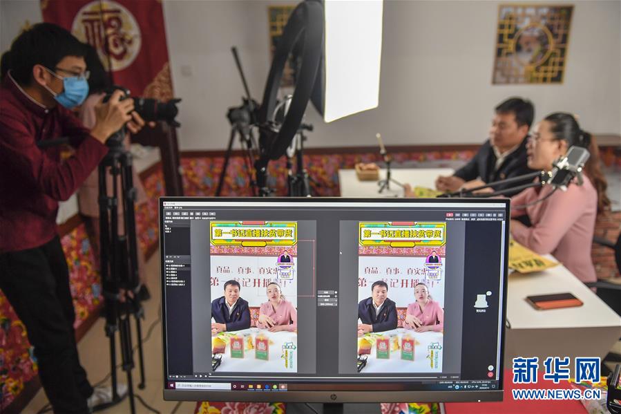 (在习近平新时代中国特色社会主义思想指引下——新时代新作为新篇章·习近平总书记关切事·图文互动)(3)“电”亮脱贫致富路——脱贫攻坚战中的电商故事